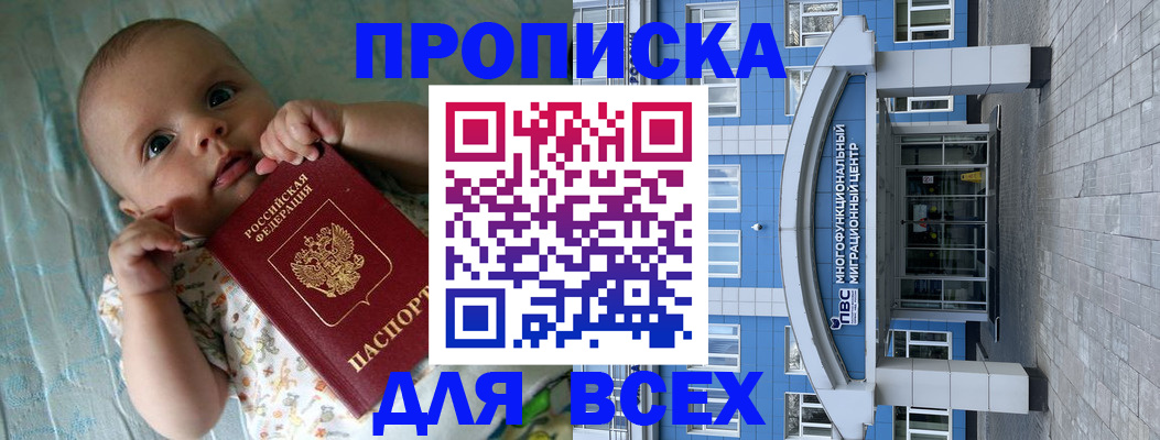 пропишу в квартире в Ярославской области